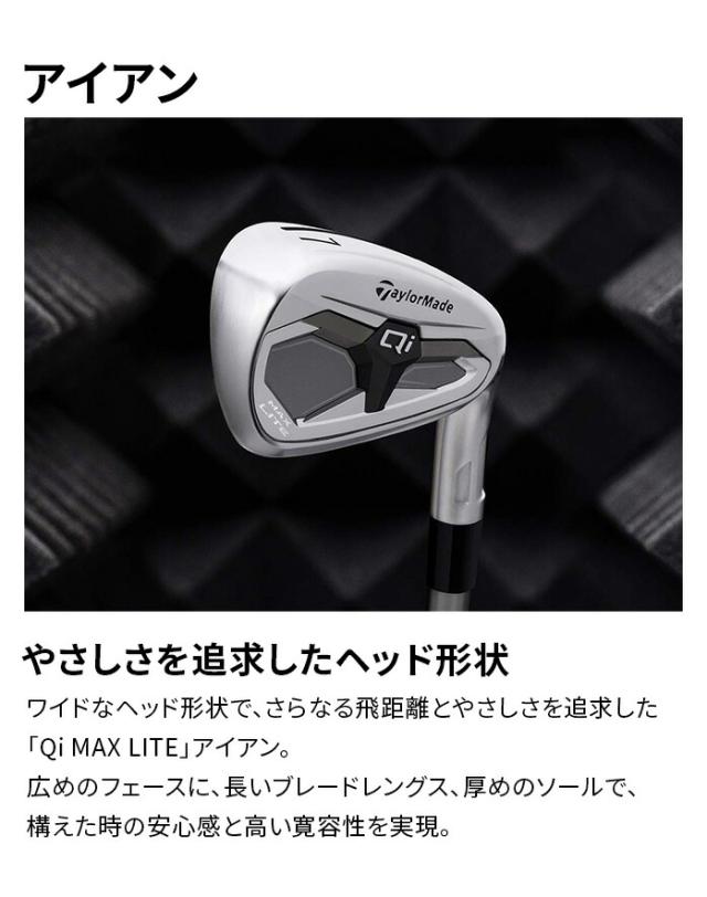 テーラーメイド