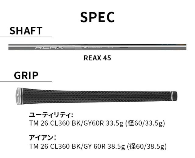 テーラーメイド
