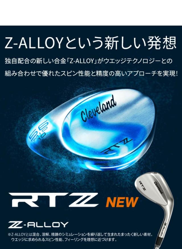 クリーブランド