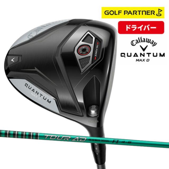 callaway-dr-126