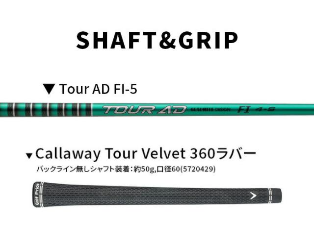 callaway-dr-126