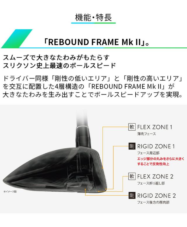 ダンロップ