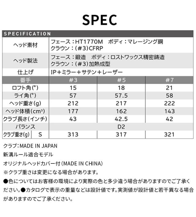 ダンロップ