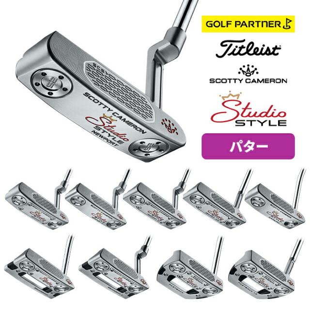 スコッティキャメロン