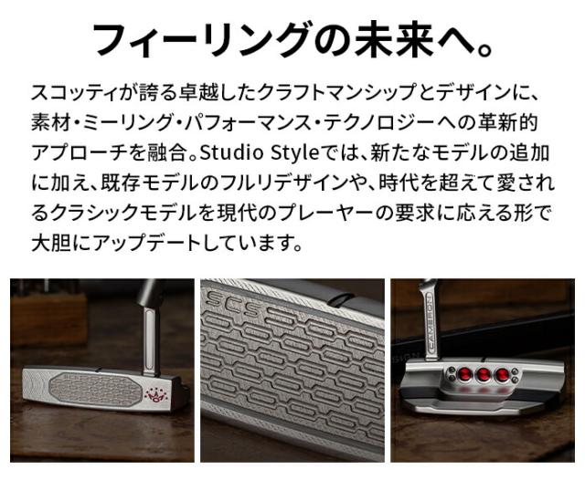 スコッティキャメロン