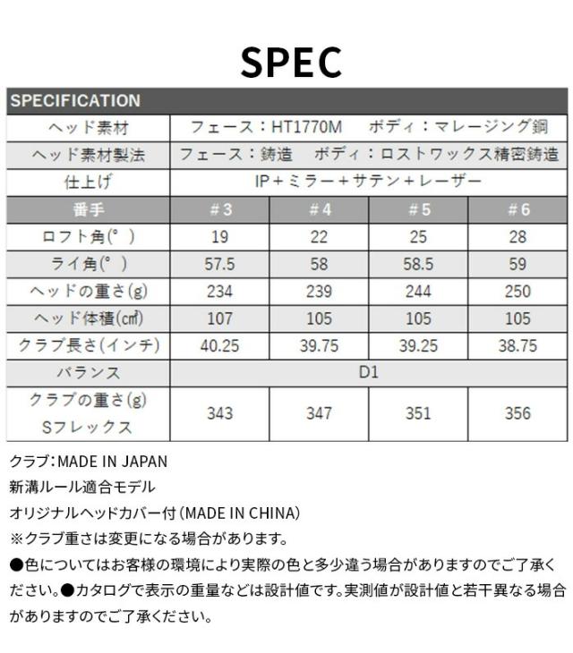 ダンロップ