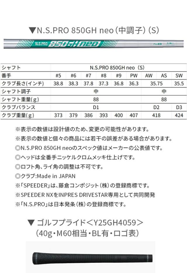 ヤマハ