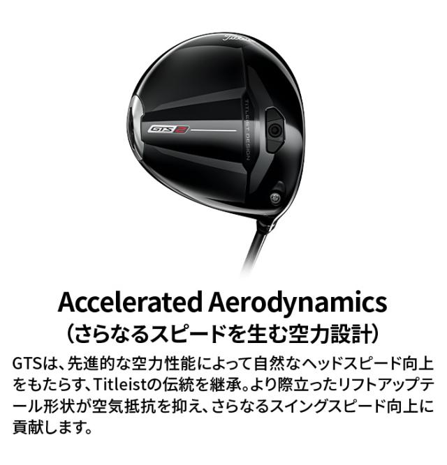 タイトリスト