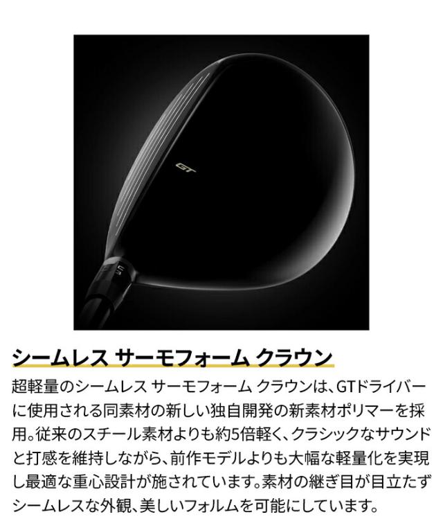 タイトリスト