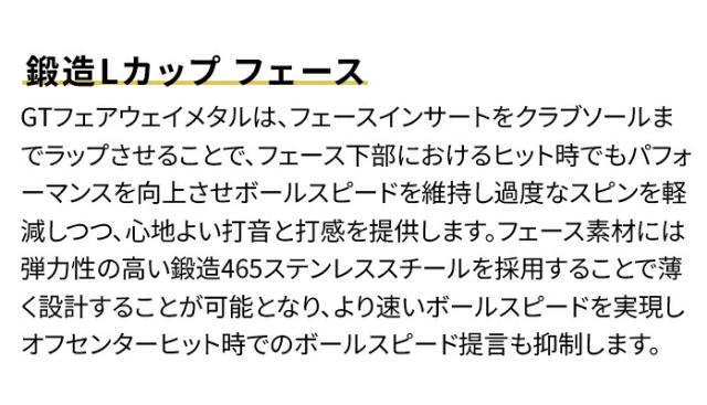 タイトリスト