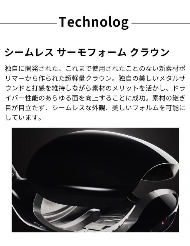 Titleist タイトリスト GT2 ドライバー 