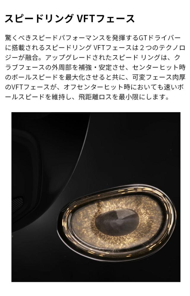 Titleist タイトリスト GT2 ドライバー 