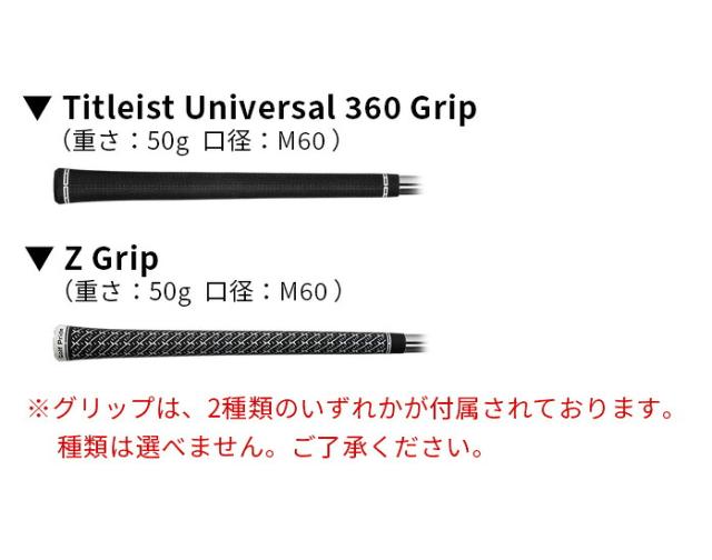 Titleist タイトリスト GT2 ドライバー 