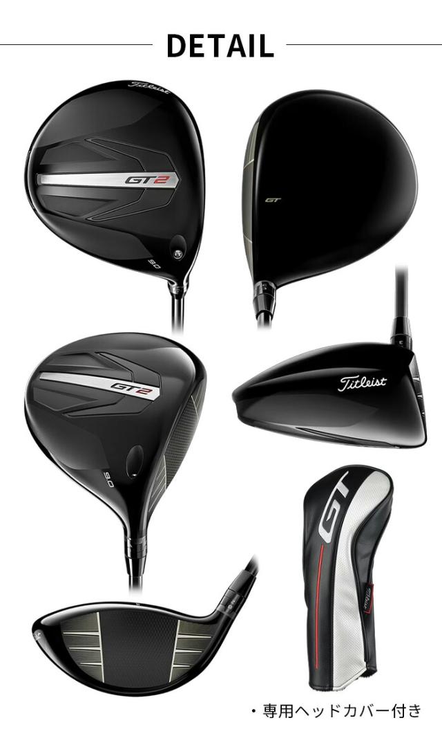 Titleist タイトリスト GT2 ドライバー 