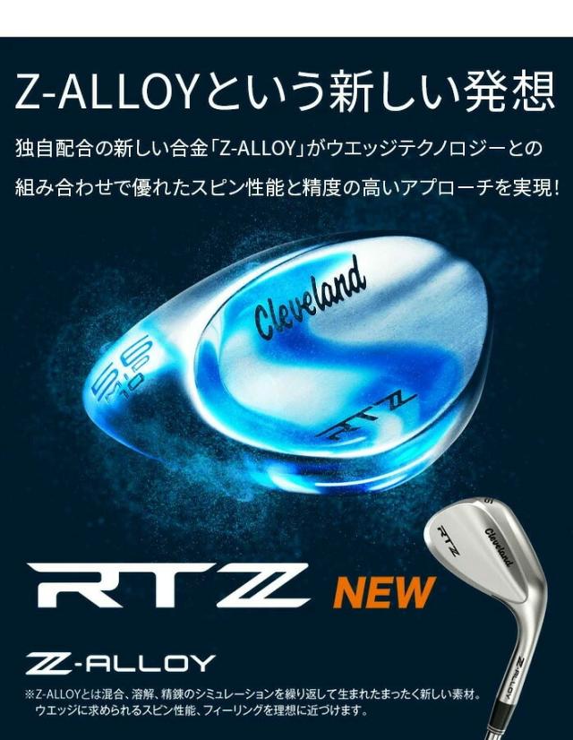 クリーブランドゴルフ