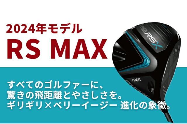 プロギア