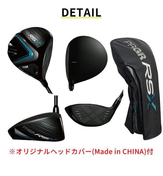 プロギア