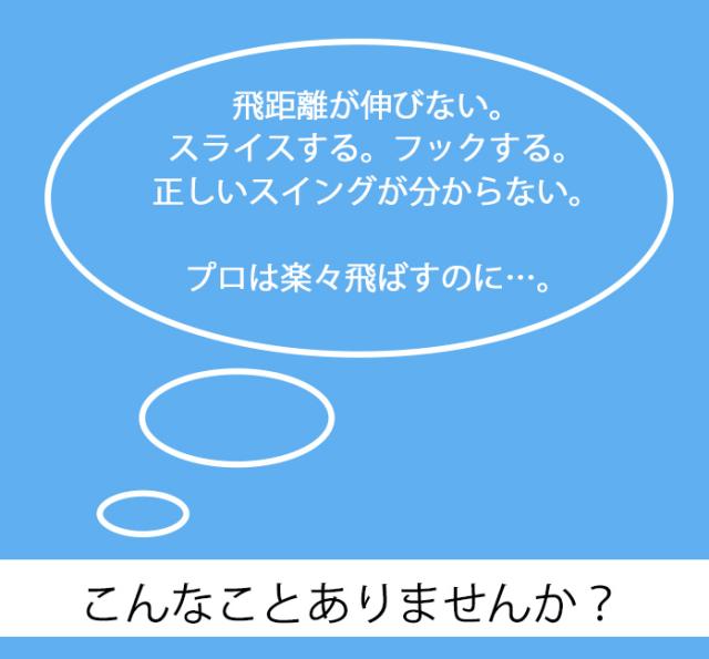 Bullet Golf トレーニングドライバー