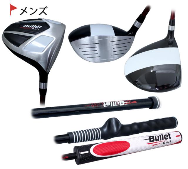 Bullet Golf トレーニングドライバー