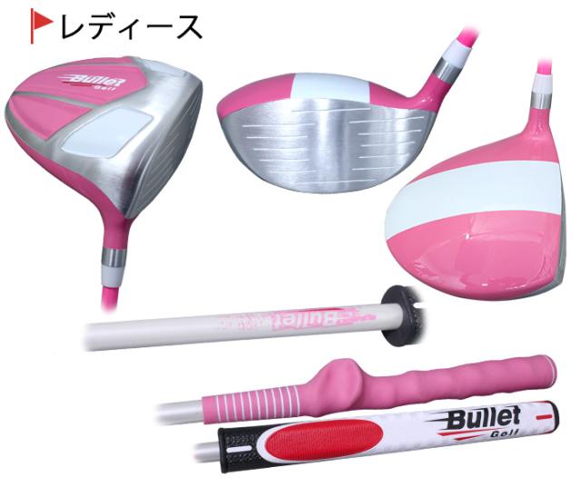 Bullet Golf トレーニングドライバー