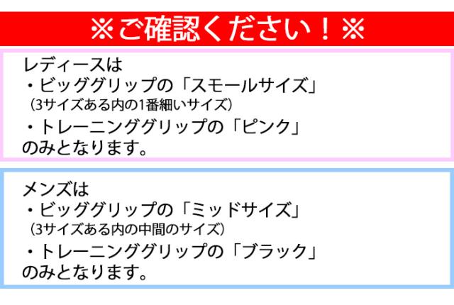 Bullet Golf トレーニングドライバー