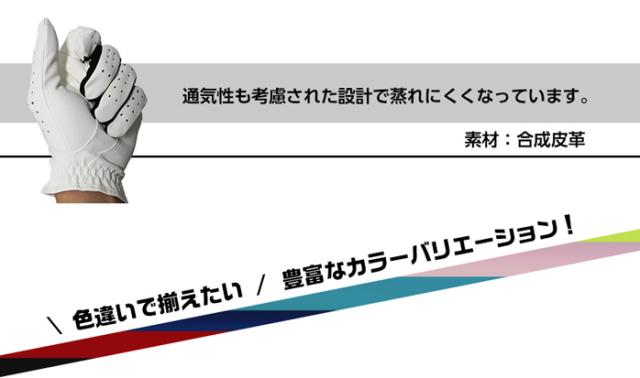 ノーロゴ カラーグローブ