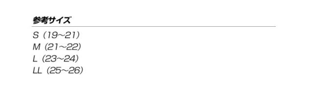 ノーロゴ カラーグローブ