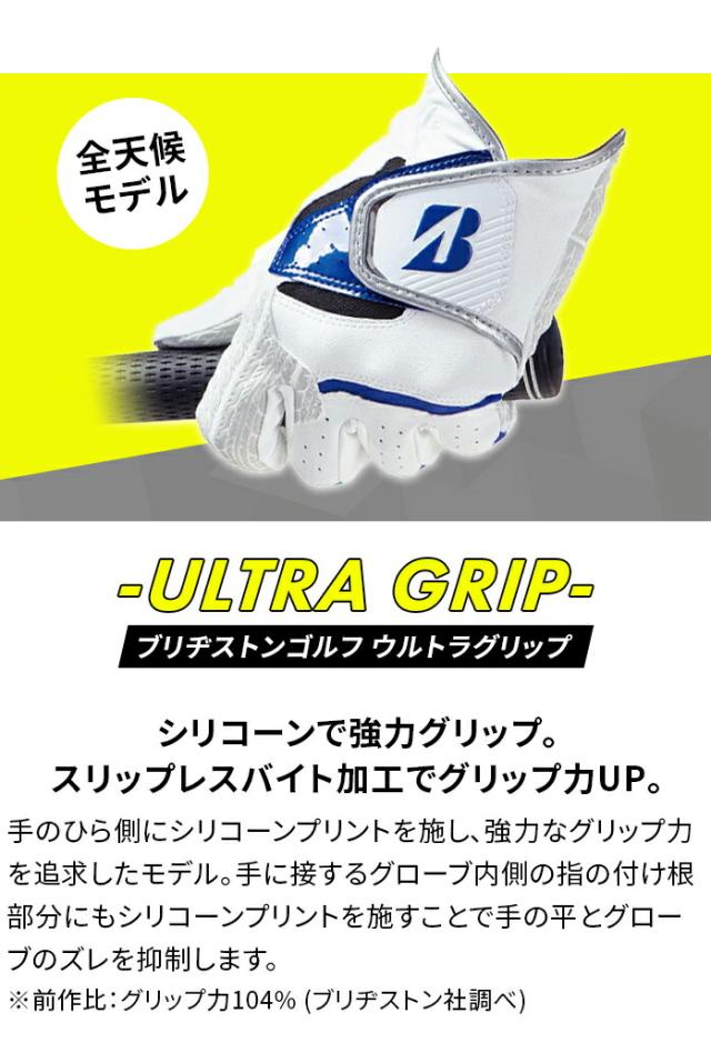 ブリヂストン