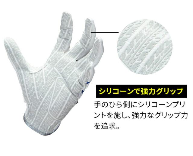 ブリヂストン