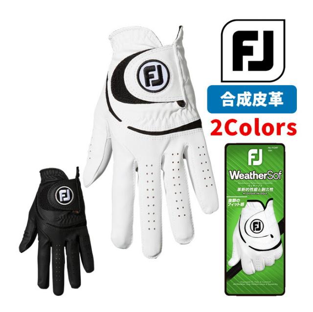 FOOTJOY