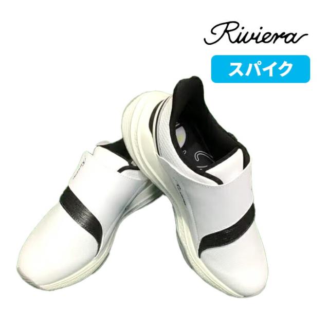 リビエラ