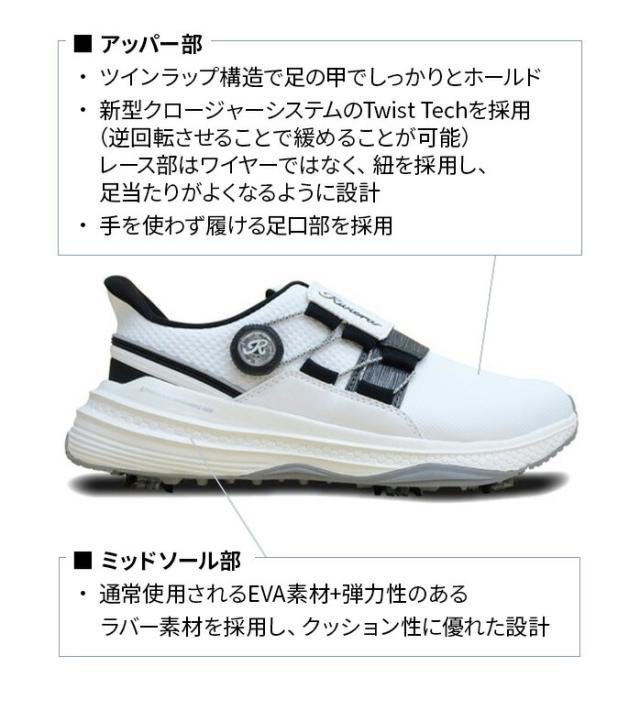 リビエラ スパイク シューズ