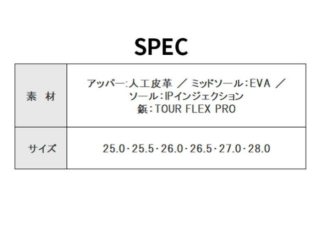 リビエラ スパイク シューズ