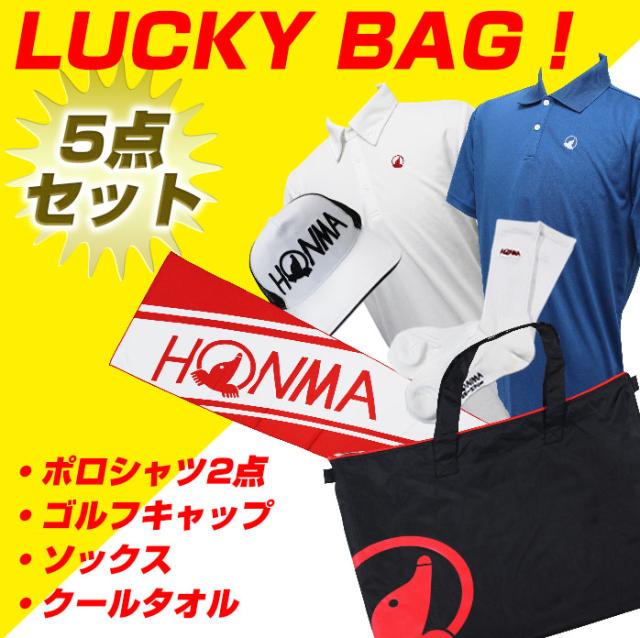ホンマゴルフ福袋
