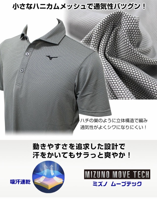 MIZUNO アンダーシャツ 半袖 Vネック 肌着 メンズ mizuno ミズノ
