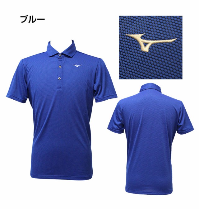 ミズノ MIZUNO ゴルフ 半袖 ポロシャツ メンズ ハニカム柄 MOVE