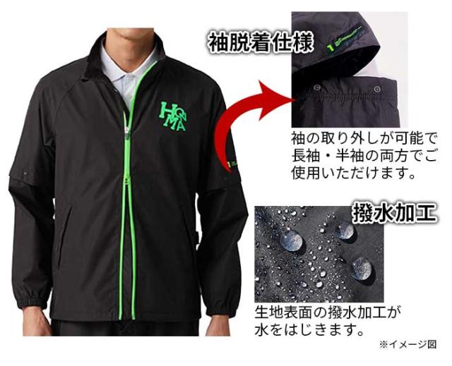 ホンマレインウェア