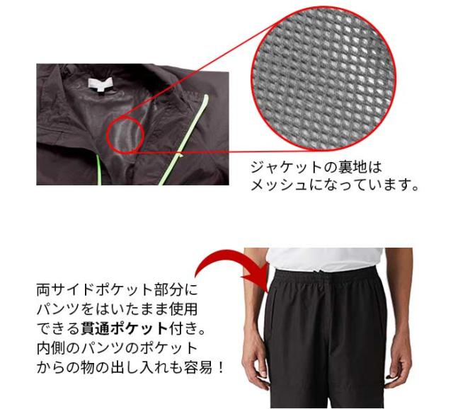 ホンマレインウェア