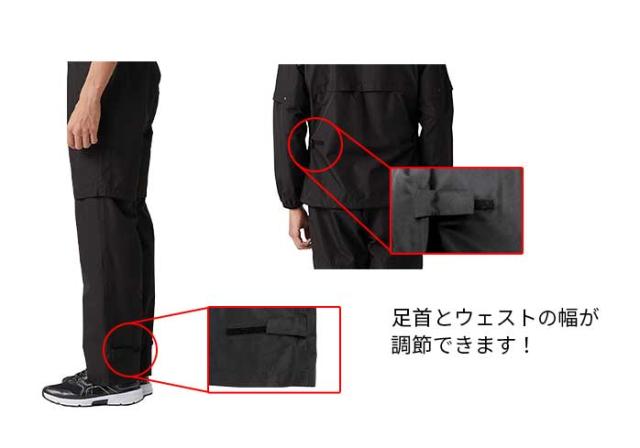 ホンマレインウェア