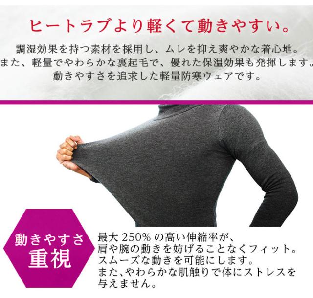 イオンスポーツ ヒートラブライト2017年モデル