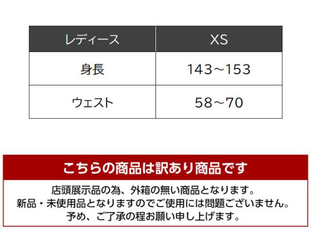 イオンスポーツ ヒートラブライト2017年モデル