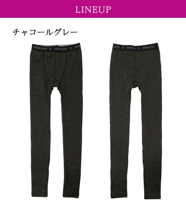 イオンスポーツ ヒートラブライト2017年モデル