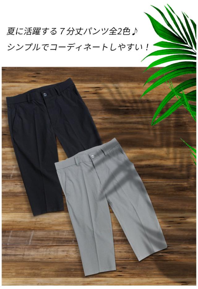 ミズノ ゴルフ 7分丈 パンツ E2JF2069 シンプル 大きい サイズ