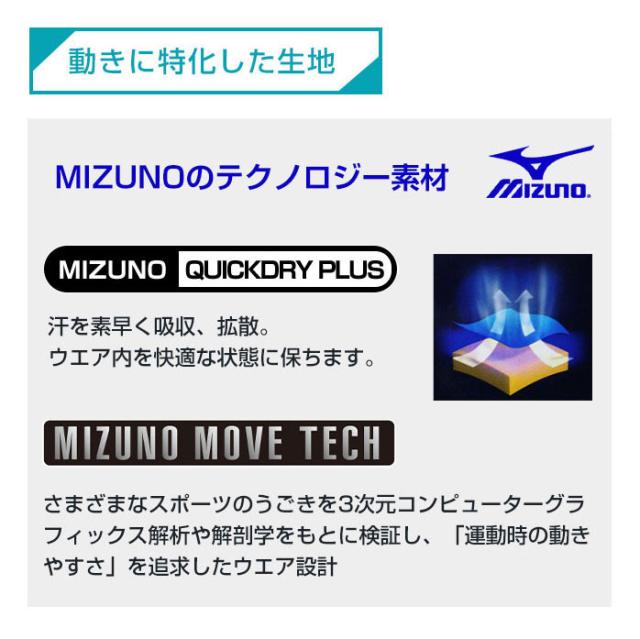 mizuno catalogue 2016