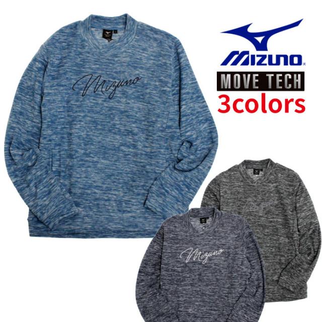 ミズノ ゴルフ パーカー E2JC2570 ムーブテック ダイナモーションフィット トレーナー SMU MIZUNOの通販はau PAY