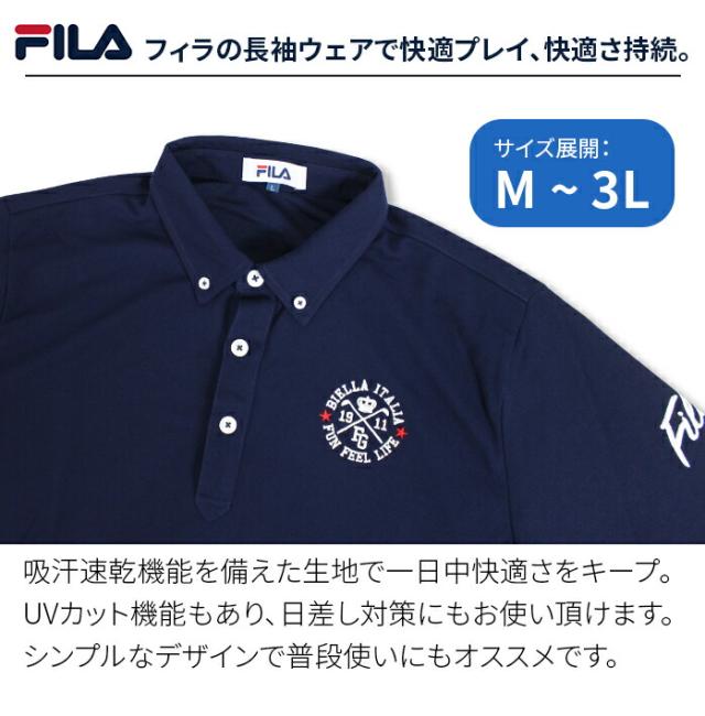 フィラ