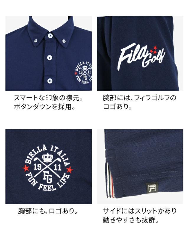 フィラ
