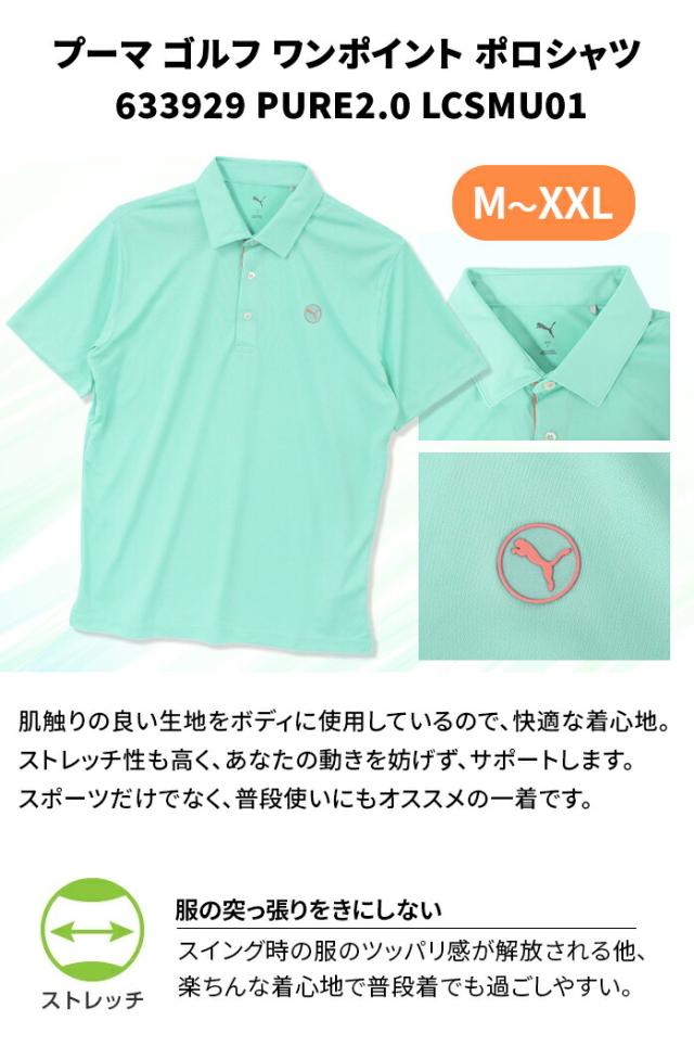 プーマ
