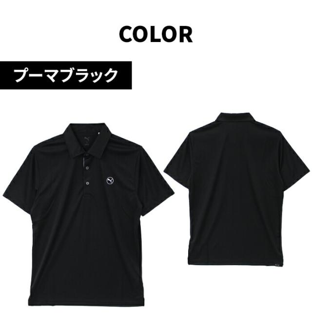 プーマ