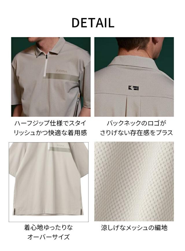 フィドラ 接触冷感 半袖 ジップラインポロシャツ